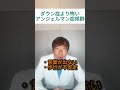 ニコニコ赤ちゃんは病気のサイン？