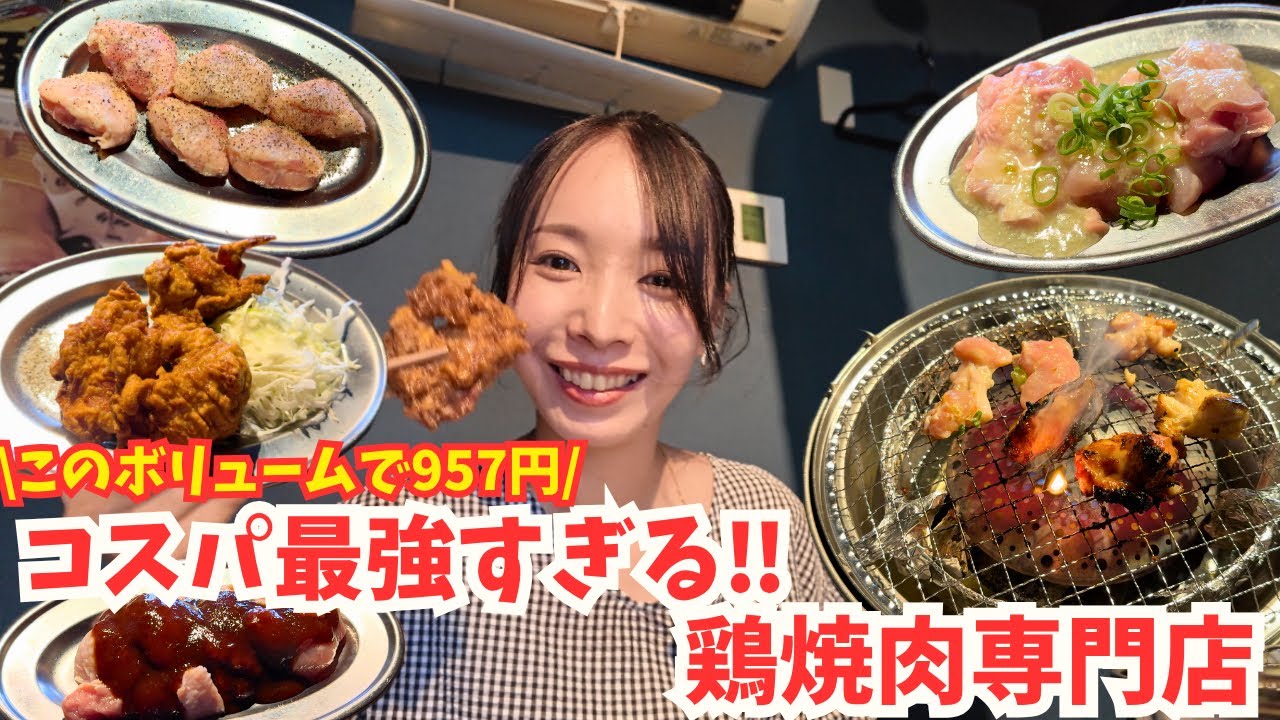 【小野市 グルメ】コスパ最強！地鶏焼肉の激うまランチに行ってきた！夏季限定営業のマンゴーデザート