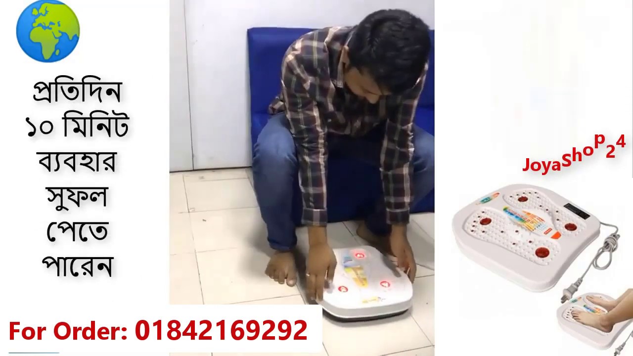 Foot Messenger YouTube Foot Messenger YouTube