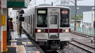 東武10050系11656編成＋11267編成（両編成行先方向幕車）が回送電車として北春日部駅3番線に到着停車するシーン（2023.9.4.9:44）