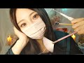 【ASMR】弟の友達を沼らせるツンデレお姉ちゃん耳かき👂👩💟
