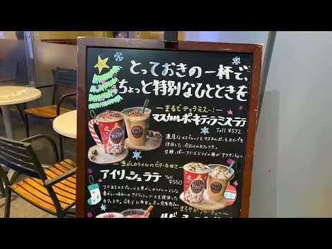 サンシャイン栄のタリーズ