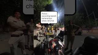 Recordng se hui dikat #delhipolice #policechase #police #policeman #policeaction #stopped_by_police