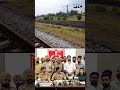 'Railway Track ’ਤੇ Blast ਬਾਰੇ Train ਦੇ Driver ਨੇ ਦਿੱਤੀ ਜਾਣਕਾਰੀ'