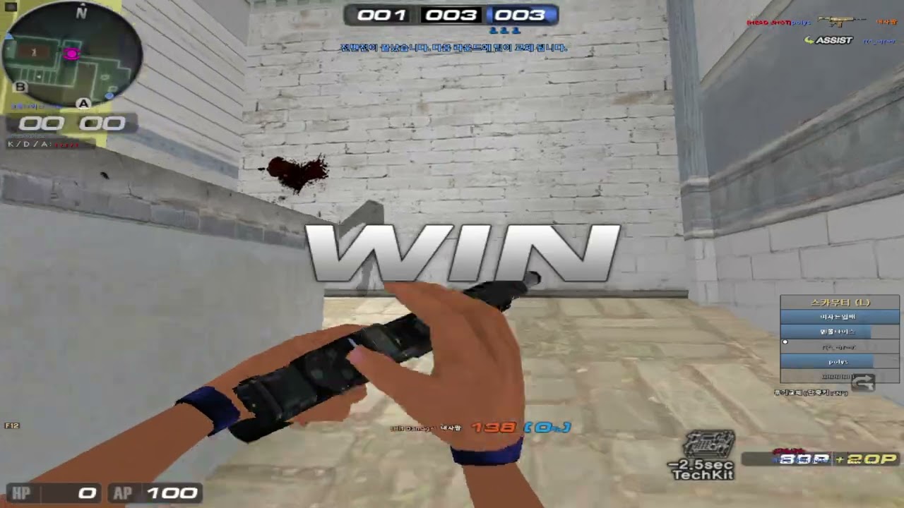 [SUDDEN ATTACK KOREA FROM VIETNAM PLAYER]-CLAN MATCH #