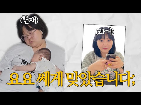 -40KG 끝난 줄 알았지? +40KG 요요 쎄게 맞았습니다 thumbnail
