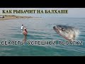 Балхаш 2021 Рыбалка Отдых Сазан Жерех Коктал  Дикая Рыбалка  mix kz Лепсы природа Казахстана микс кз