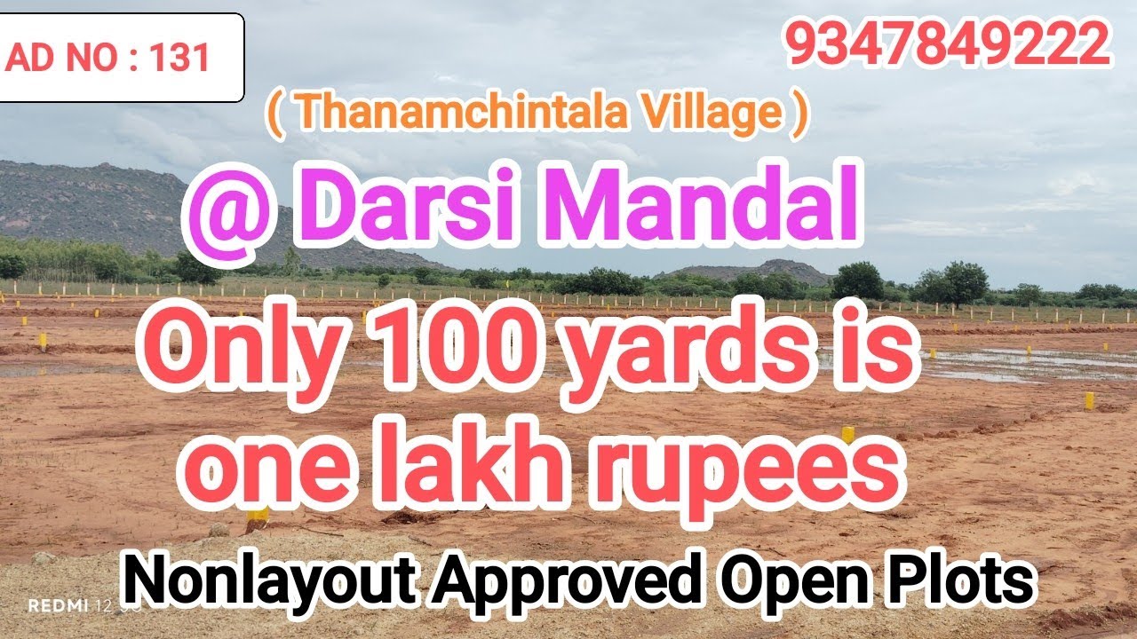 @Thanamchintala Village Darsi Mandal Prakasam District Nonlayout 9347849222 Open Plots 1LAKH 100yard