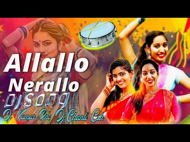 Allallo Nerallo Telugu Latest Folk Dj song Remix by Dj Chanti Csk Dj Kumar Ranjit Nayak Tanda class=