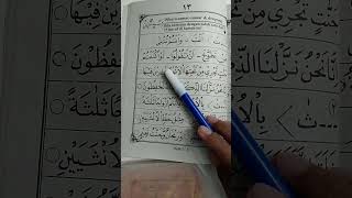 ilmu belajar membaca iqro#iqro #belajariqro #caracepatbacaiqro #surgafirdaus