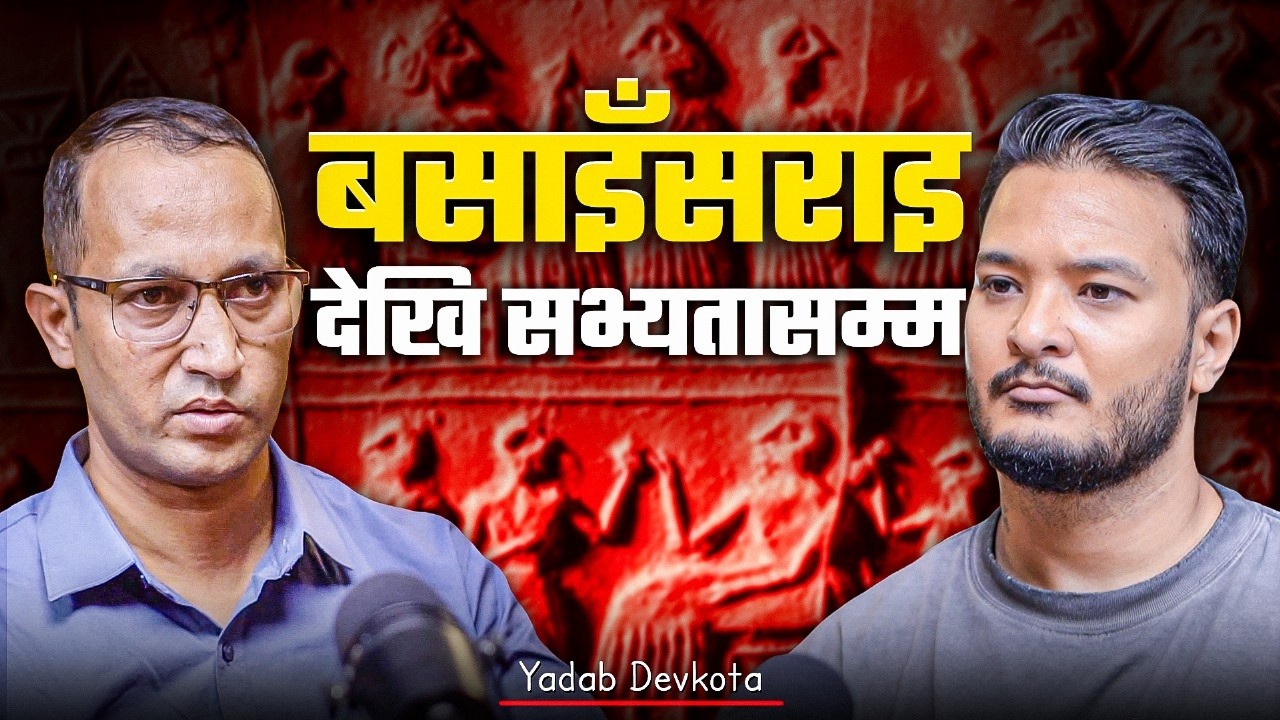 Ep: 478 | Yadav Devkota on How Humans Shaped History | Mesopotamia Part 1 | Sushant Pradhan Podcast