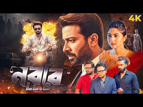 NABAB LLB 2020 Bangla Hindi Dubbed Movie Full 4K | Shakib Khan, Mahiya Mahi | Ultra 4K Movies