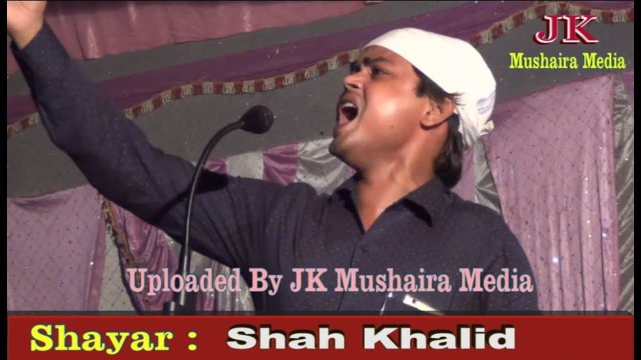mushaira 2017 latest download Shah Khalid Mushaira Bandi Kala Mau 2017 Sadarat Seraj Masoom