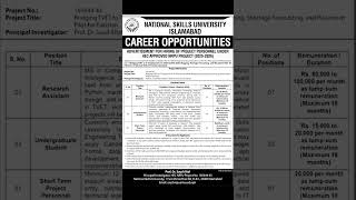 Today Jobs 17 June 2026 | Ali Jobs Alert | Today Best Job for You | #government #private #job #tips