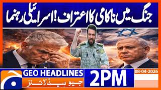 Admitting Failure in War Israeli Leader Bold Statement | Geo News 2PM Headlines 8 April 2026