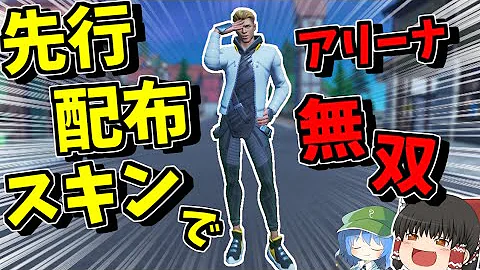 ゆっくりクーやフォートナイト嫌い ゆっくりクーやフォートナイト嫌い