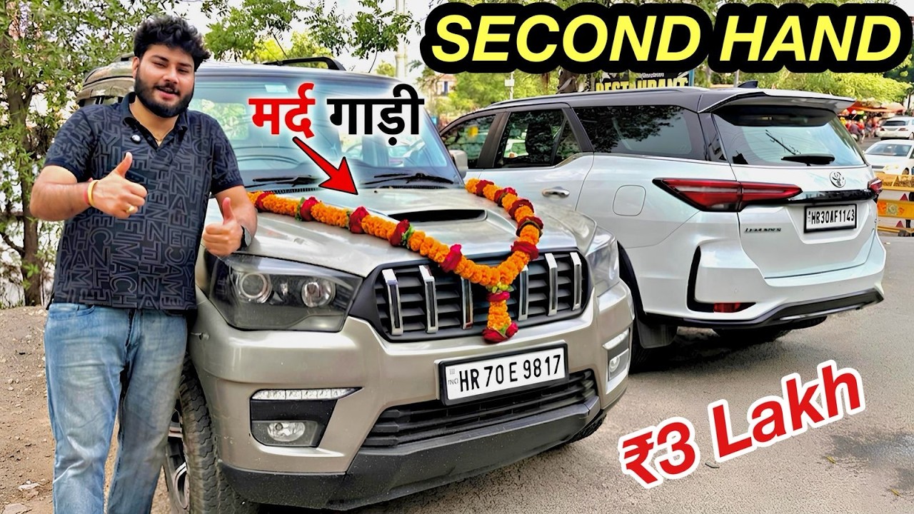 🥳 Finally We Bought SCORPIO CLASSIC (मर्द गाड़ी 💪) !! 😍 Second Hand @ ₹3 Lakh only/-
