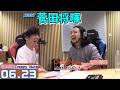 ゲスト,菅田将暉[動画&アフタートーク]CreepyNuts ANN0(2020年06月23日)クリーピーナッツのオールナイトニッポン0ゼロZREO(R-指定 DJ松永)