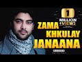 zama khkulay janaana by BILAL KHATTAK & ALI SHAH