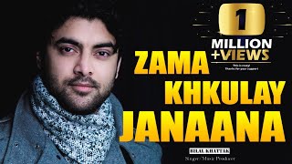 zama khkulay janaana by BILAL KHATTAK & ALI SHAH