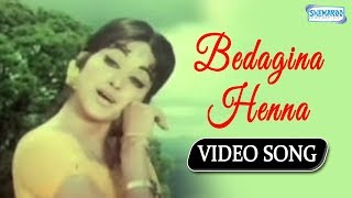 Listen to this song bedagina henna from the movie bidugade. watch full
length kannada movies, videos and item songs only on
http://www.youtub...