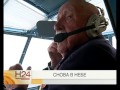 97-летний ветеран сел за штурвал самолета