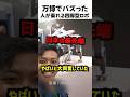 2050年発売予定の四脚型ロボット🤖