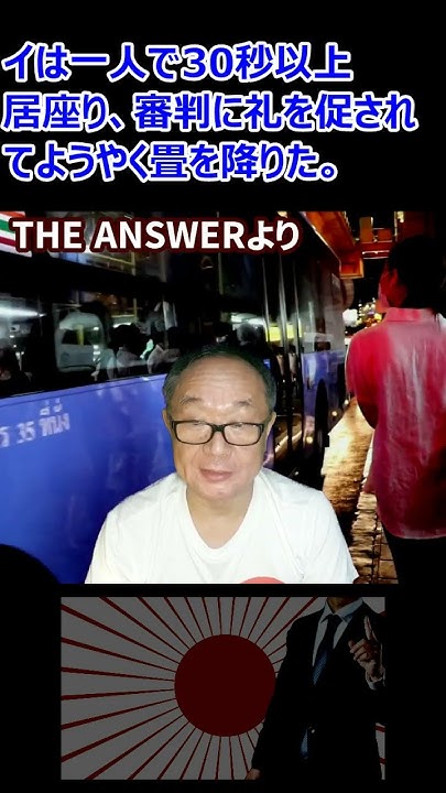 【韓国女子柔道】クズっぷり健在!非スポーツマン行為の反則負けで座り込み抗議 YouTube