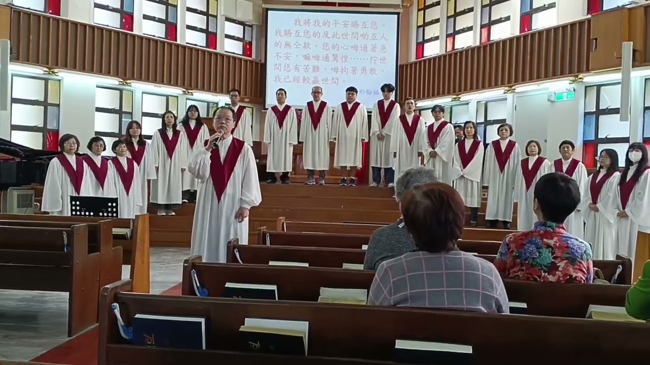 求主賞賜阮平安