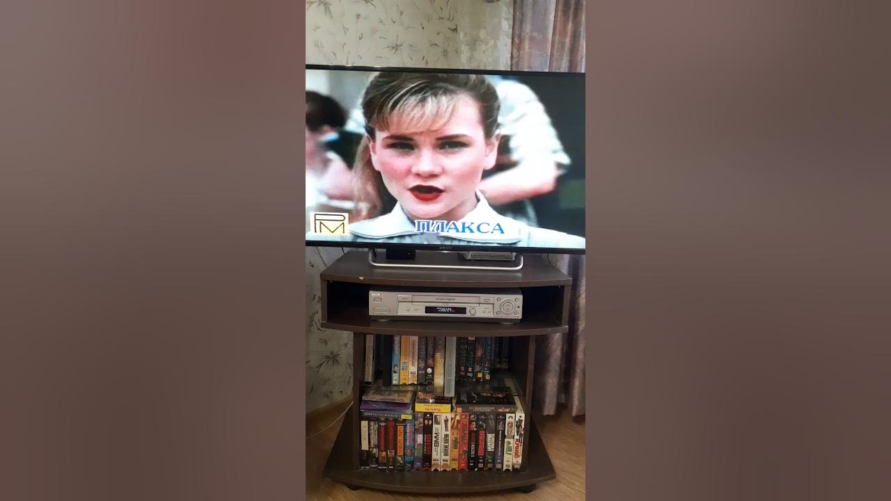 Премьер мультимедиа vhs. Премьер видео фильм. Логотип премьер мультимедиа. Премьер мультимедиа 2001. Премьер мультимедиа 2001.