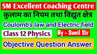 Class- 12 Physics TGT / PGT  कुलम का नियम तथा विद्युत क्षेत्र  Coulombs law and Electric field 