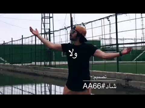 جماله ماهو بشويه