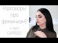 Макияж как в инстаграм с Catrice, Wet n Wild, Malva и Lamel?