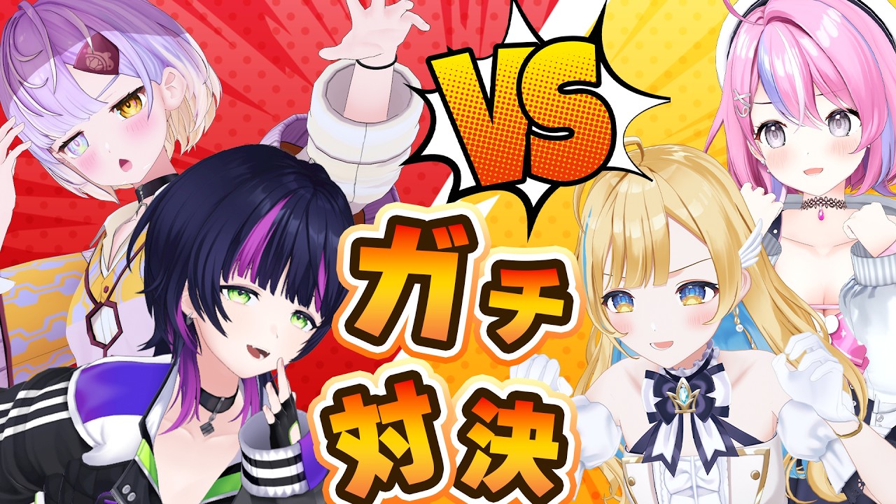 【３D配信】みなづき姉妹で親善試合たい☆【伊月知世/白河しらせ/秘間慈ぱね/甘噛あめ】