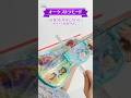2種類の「ドリームレッスンバイオリン」が登場!!気分はまるで音楽家♪【ディズニー】【バンダイ公式】#Shorts  #バンダイ #バンマニ