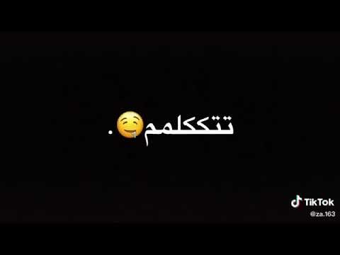 تصاميم شاشه سوداء بدون حقوق تكلم كول انا حبك تكلم أوراس ستار كورمات جاهزه للتصميم