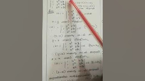 11th maths(tm) - Example 7.24