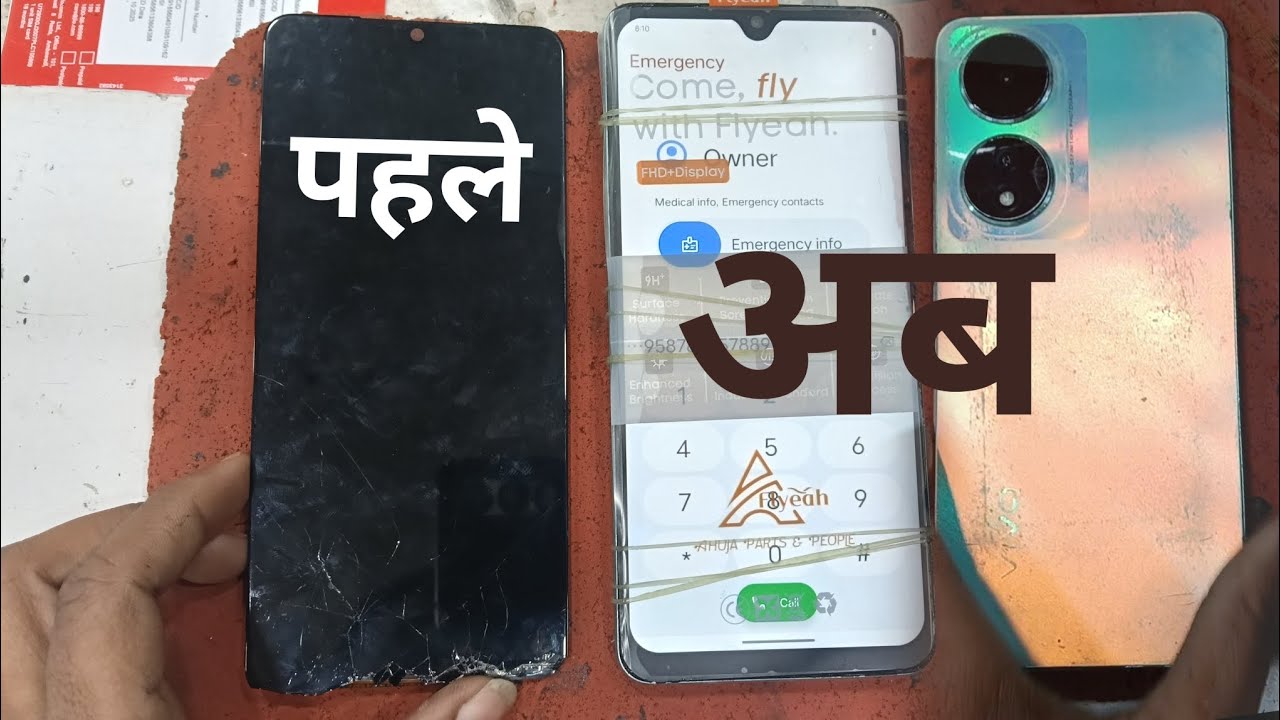 📱Vivo T2 (5g) Folder Replace, Combo Change 