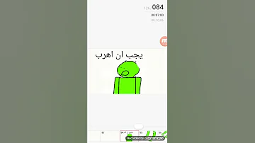 خمسة ليالي شبح الظل4 