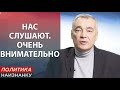 Дмитрий Снегирёв анализирует реакцию на программы "Политика наизнанку"