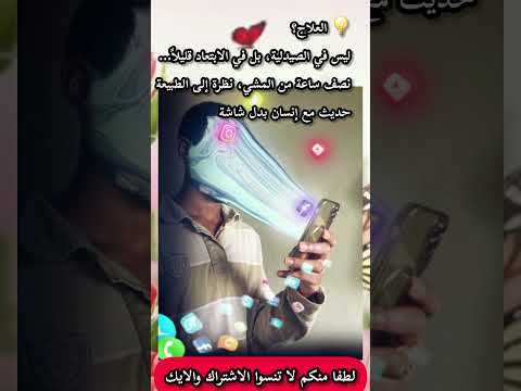 مرض لا يرى ولكنه ينهش العيون معلومات صحية اكسبلور ترند التهاب تيك توك