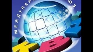 КВН-2015. Высшая лига. Вторая 1/8 финала Дата эфира:15.03.2015г КВН-2015. Высшая лига. Вторая 1/8 финала Дата эфира:15.03.2015г