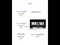গালি! #nilu #bts #foryouuuuuuu #btsarmy #shorts