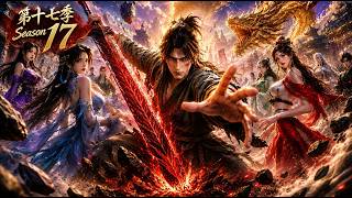 No-Root Daoist S17 Chaos at Yaochi Feast My pet devours demon venom shatters the ancient trap