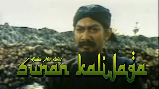 SUNAN KALIJAGA 1983 - ПОЛНЫЙ ФИЛЬМ | История путешествия Радена Маса Саида, чтобы стать миссионером