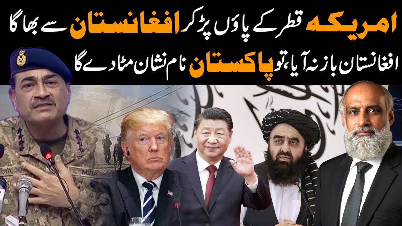 Will Pakistan Launch Action Against Afghanistan After TTP Attacks ...