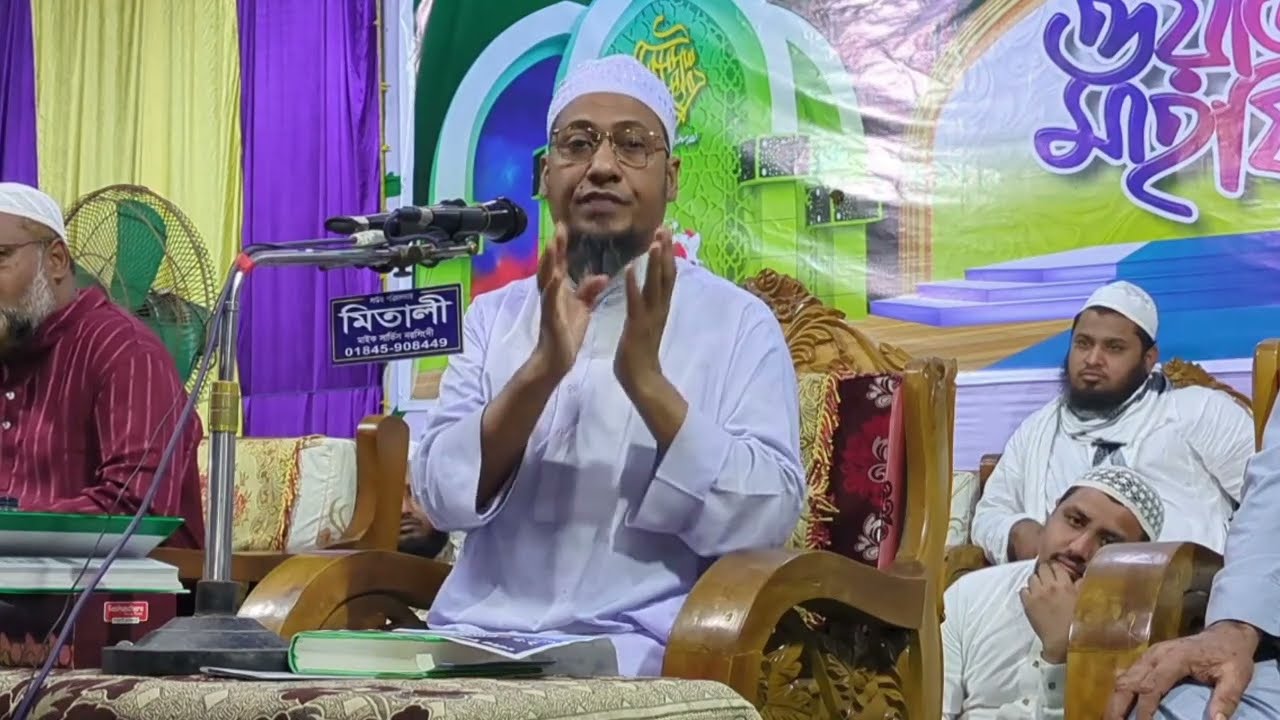 হে যুবক গুনাহ ছাড়তে চাও তাহলে কথাগুলো তোমার জন্য হৃদয়ের কথাগুলো শোন, আনিসুর রহমান আশরাফী । 