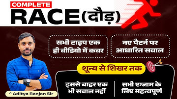 Complete Race (दौड़) by Aditya Ranjan Sir : All Type Covered with PYQ Questions 🔥 Time & Distance