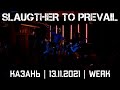 Slaughter to Prevail Live in Kazan | 13-11-2021 | WERK
