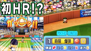 #6 全プロ野球チーム買収するぞ！出るか初ＨＲ演出！？【桃鉄ゆっくり実況・桃太郎電鉄 ～昭和 平成 令和も定番！～ 桃鉄10年トライアル！】